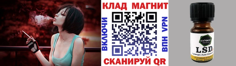 Где купить наркоту Невельск Cocaine  АМФ  omg ссылки  Псилоцибиновые грибы  СОЛЬ  Каннабис 