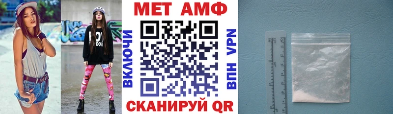 где продают   Невельск  АМФ VHQ 