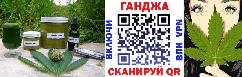 omg маркетплейс  Невельск  Canna-Cookies конопля 
