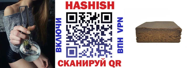 наркота  Невельск  Гашиш hashish 