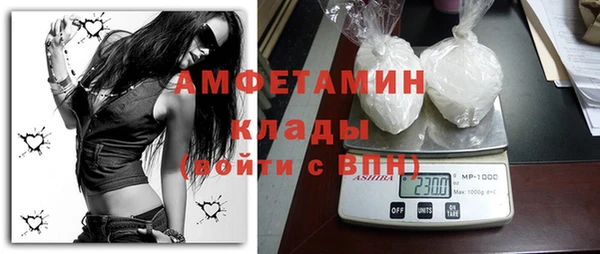 ALPHA-PVP Навашино