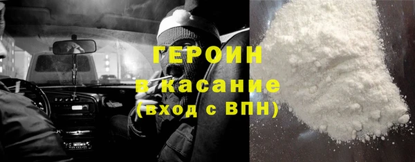 ALPHA-PVP Навашино