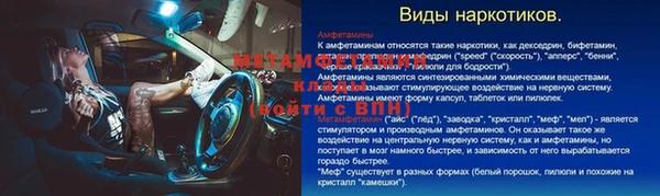 бутик Нефтекумск