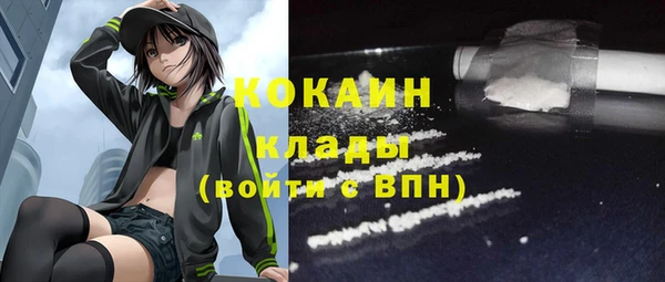 кокаин колумбия Нея
