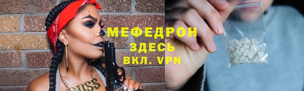 амф Нефтегорск