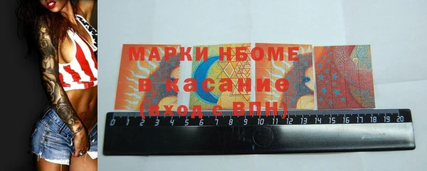 MDMA Premium VHQ Надым