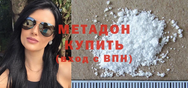 MDMA Наволоки