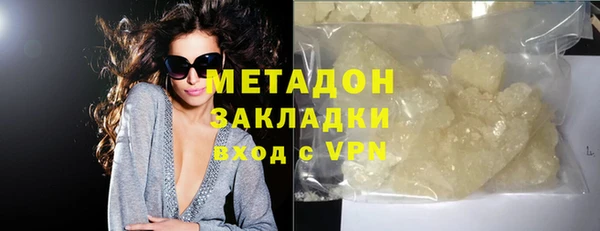 амф Нефтегорск