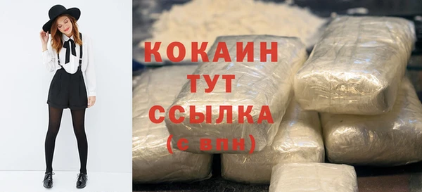 бутик Нефтекумск
