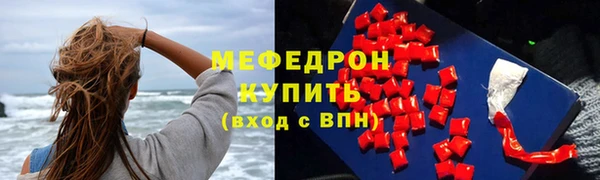 ALPHA-PVP Навашино