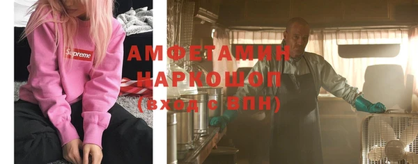 MDMA Premium VHQ Надым