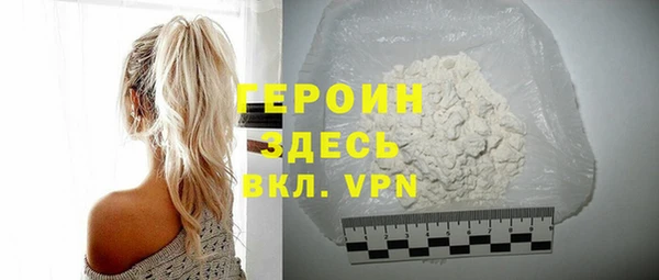 амф Нефтегорск