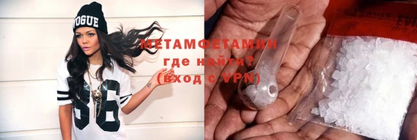 экстази Михайловка