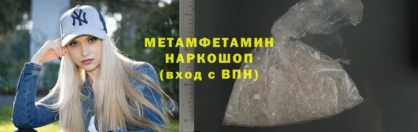 MDMA Наволоки