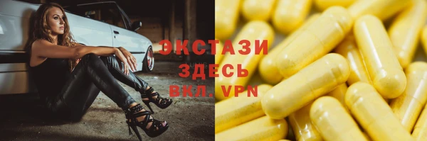 ALPHA-PVP Навашино
