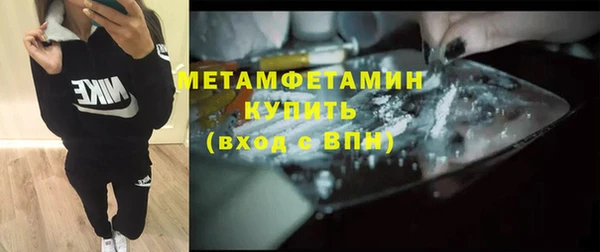 бутик Нефтекумск