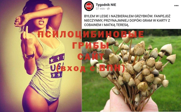 MDMA Наволоки