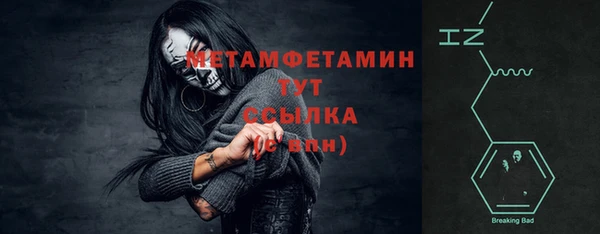 амф Нефтегорск