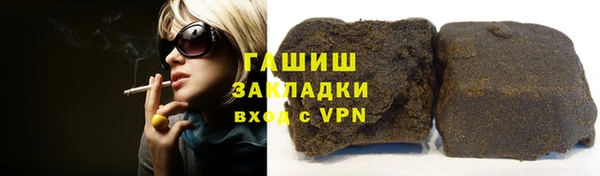 бутик Нефтекумск