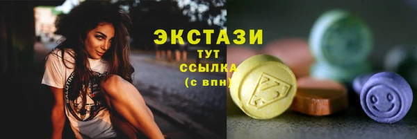MDMA Наволоки