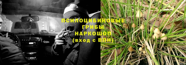 MDMA Наволоки
