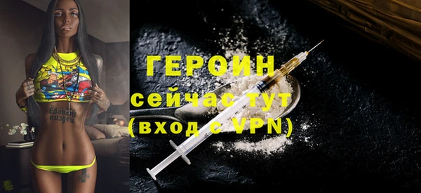бутик Нефтекумск