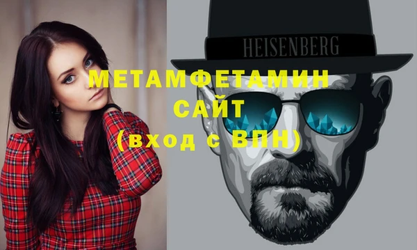 MDMA Premium VHQ Надым