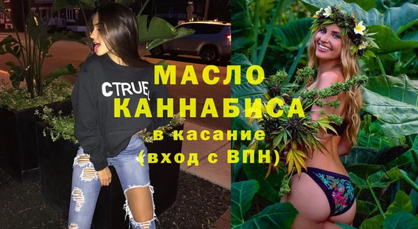 MDMA Наволоки