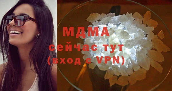 ALPHA-PVP Навашино