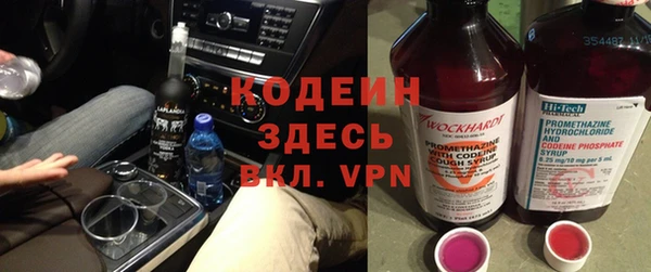 MDMA Наволоки