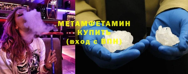 MDMA Наволоки