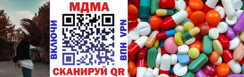МДМА VHQ Невельск