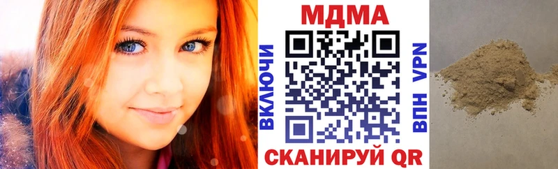 МДМА VHQ  OMG зеркало  Невельск 