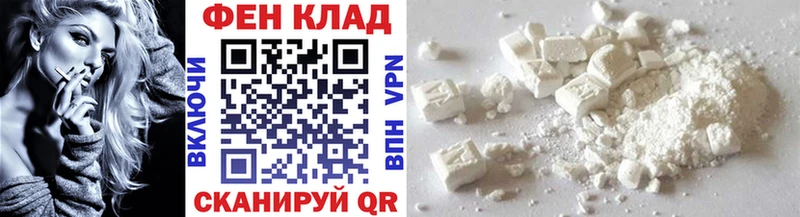 darknet клад  Невельск  Первитин винт 