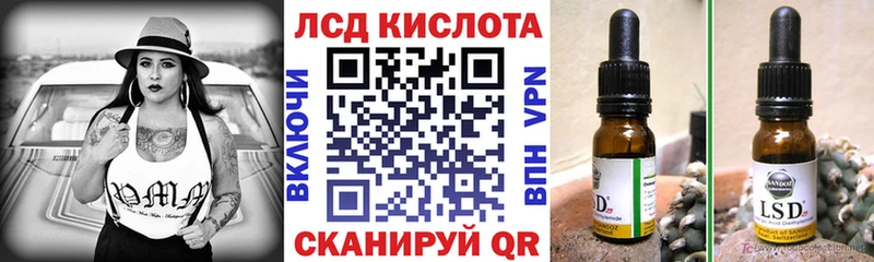 Наркотические марки 1,5мг  Невельск 
