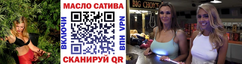 как найти закладки  Невельск  omg маркетплейс  ТГК вейп 